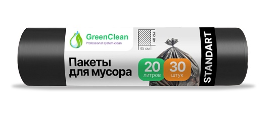 Мешки для мусора 20 литров GreenClean черные (7 мкм, в рулоне 30 штук, 45х48 см) - Вид 1